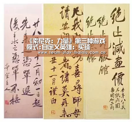 买球站