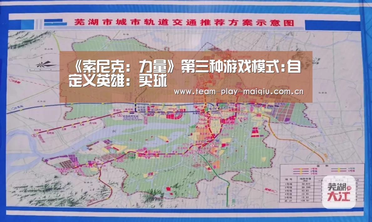 买球站
